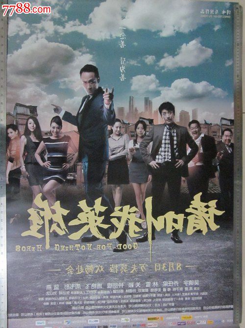 不动产证上为啥有原不动产号